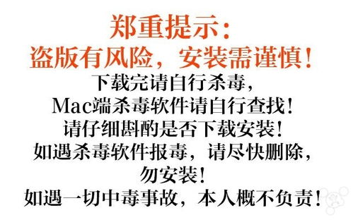 OmniOutliner v4.6.1 激活创意与规划，从工作想法到剧本活动的全能助手